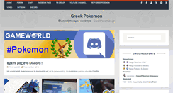 Desktop Screenshot of pokemon.com.gr